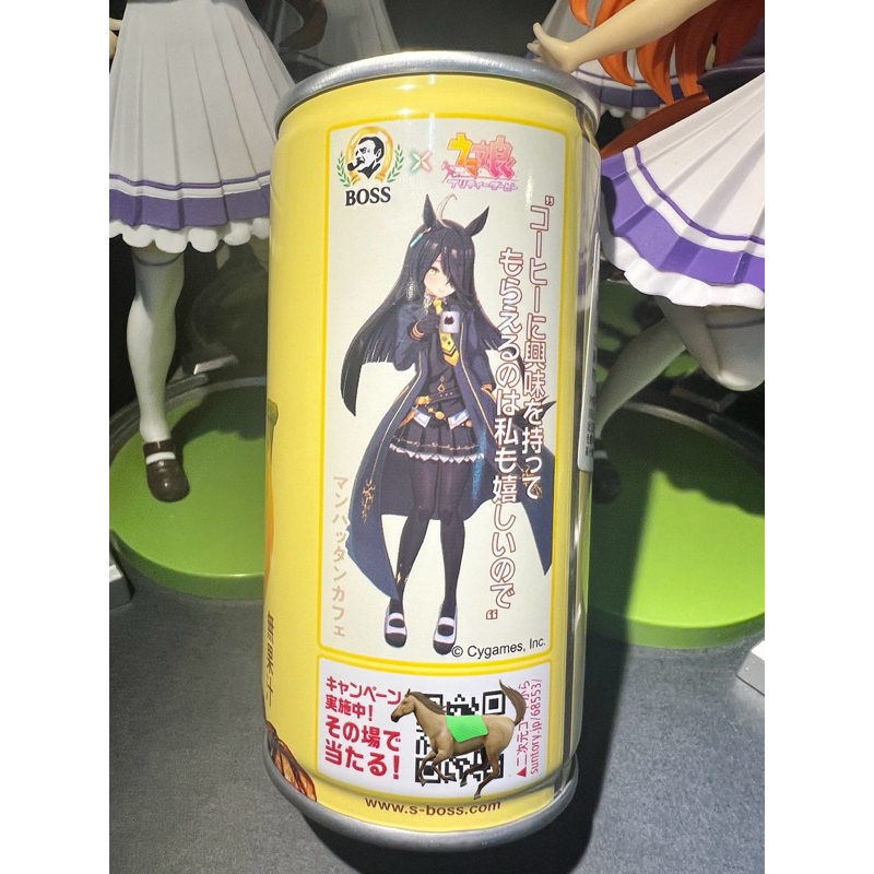 賽馬娘》賽馬娘X BOSS咖啡聯名款！！（三得利）全新未開！！台灣現貨