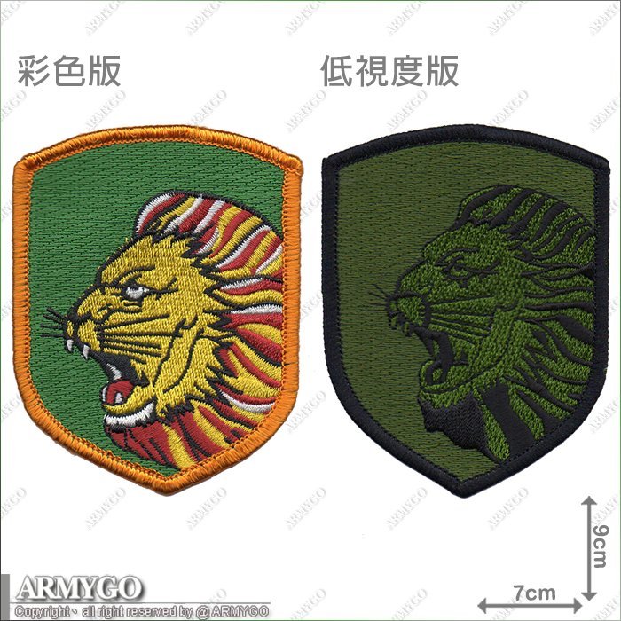 【ARMYGO】陸軍步兵第104旅臂章 (常山部隊)(兩色款可選擇) | 蝦皮購物