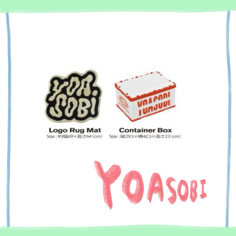 YOASOBI 超現実Container Box