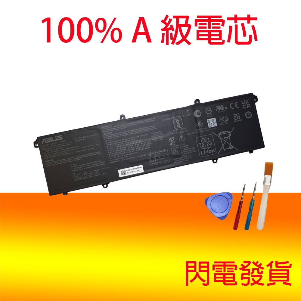 KXRSII C31N2105 Laptopaccu – Vervangende Batterij Voor Asus VivoBook En Zenbook, 70 Wh, 11.61 V, Li-Ion, 12 Maanden Garantie