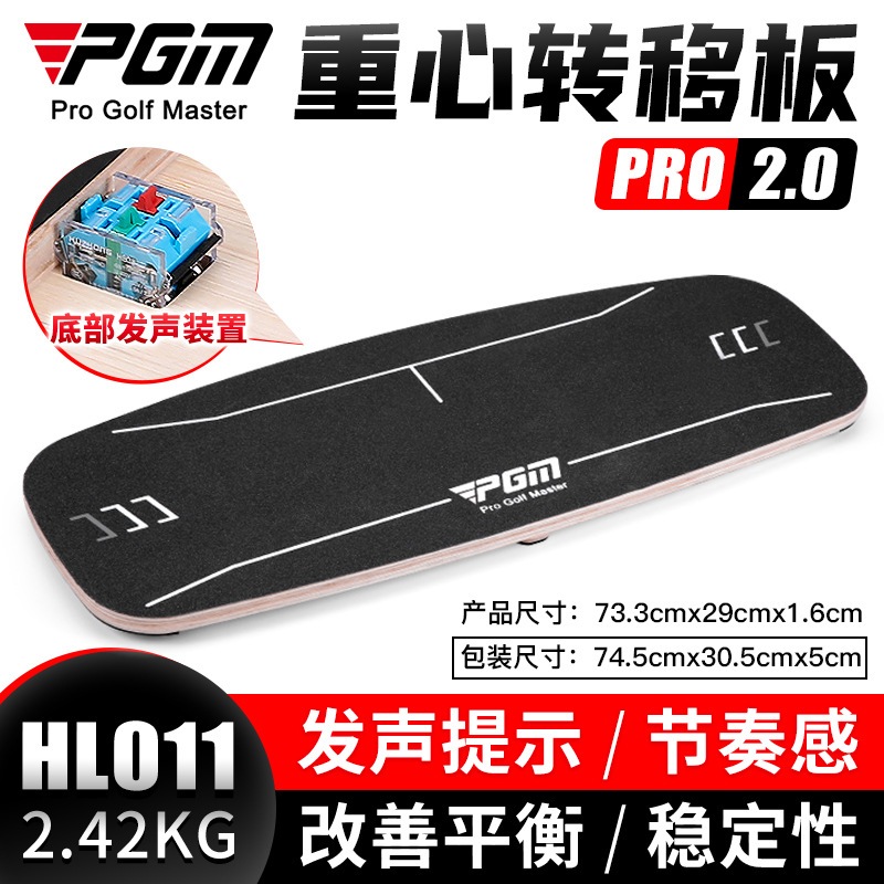 PGM Pro Golf Master スイングマット　重心転移平衡板 PGM Pro Golf Master スイングマット 重心転移平衡板 楽天市場