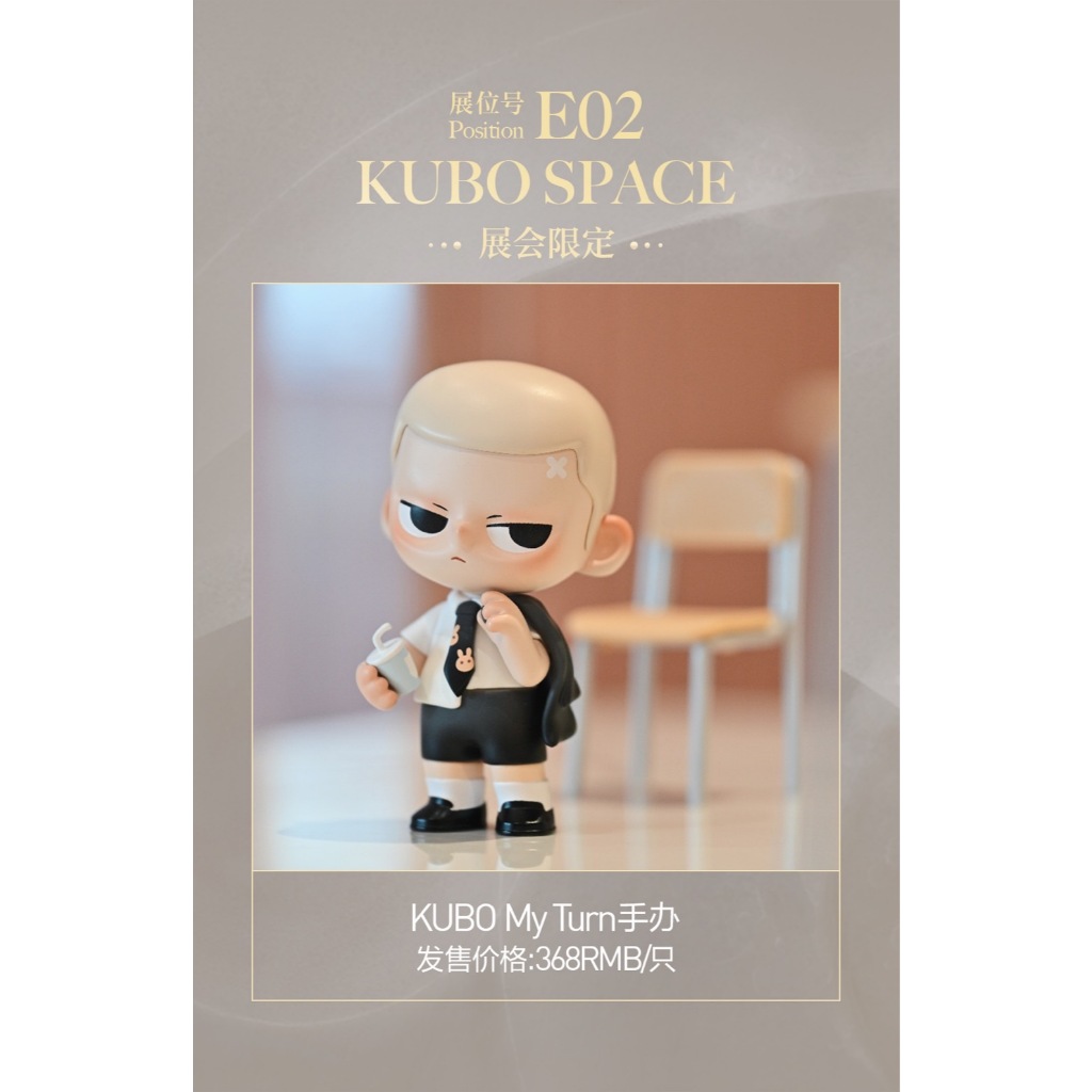 預購]KUBO PTS 玩具展泡泡瑪特popmart 海之淚翎影My Turn 盲盒