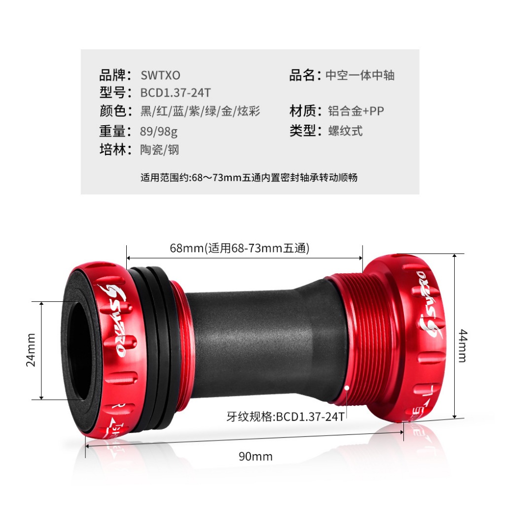 tw-11134207-7rasf-m1kzlbkc57h98e