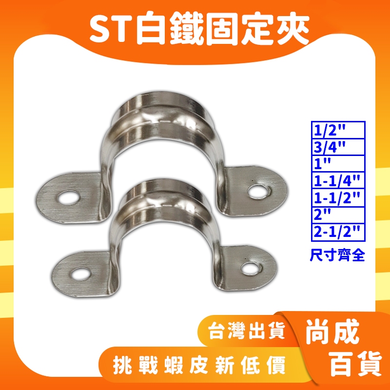 管夾｜優惠推薦 - 蝦皮購物 - 2026年7月
