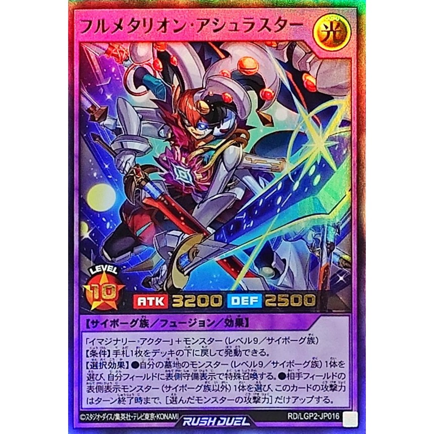YU GI OH! Dragone Nero Occhi Rossi Rara Segreta-Prismatica MP22 IT264