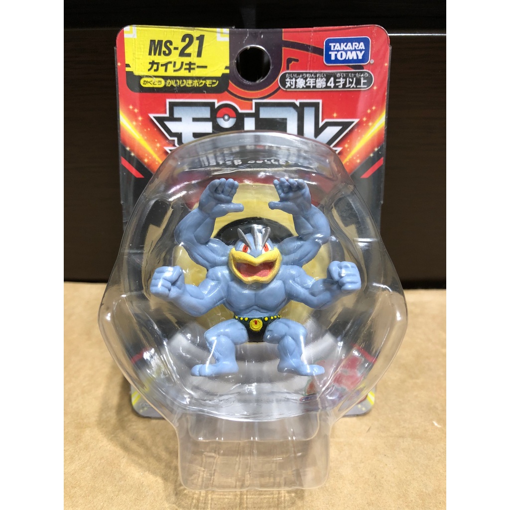 Pokemon MS-21 Moncolle Kleavor | Figura Collezionabile In Scala MS (3-4 Cm) – Ispirata A Leggende Pokémon
