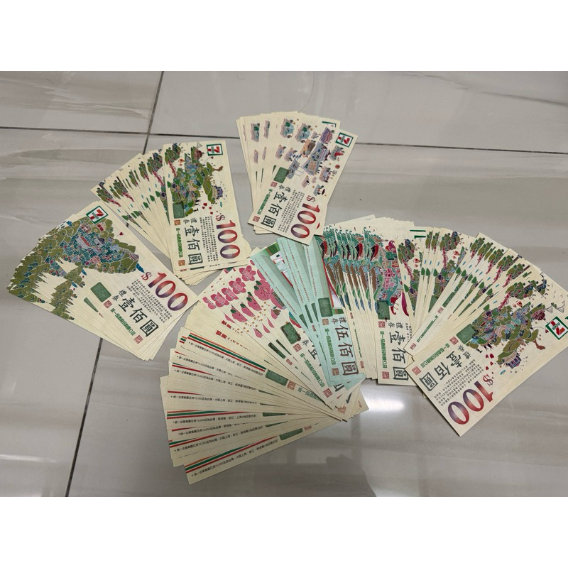 7-11禮卷 統一集團都可使用面額500跟1000 | 蝦皮購物