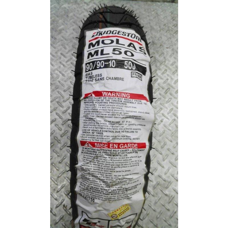 BRIDGESTONE 普利司通 MOLAS ML50 50J 90/90-10 價格2500元 馬克車業 | 蝦皮購物