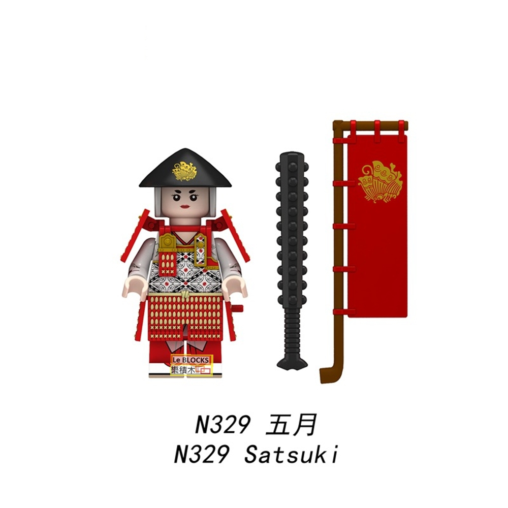 3014樂積木【當日出貨】第三方日本武士八款任選戰爭旋風日軍積木