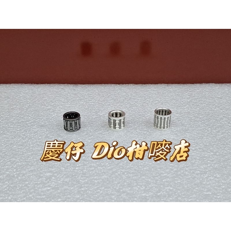 [慶仔Dio柑嘜店] 迪奧 Dio 原廠 半組 全組 12pin 14pin 鍍銀加寬羅拉 珠巢 | 蝦皮購物