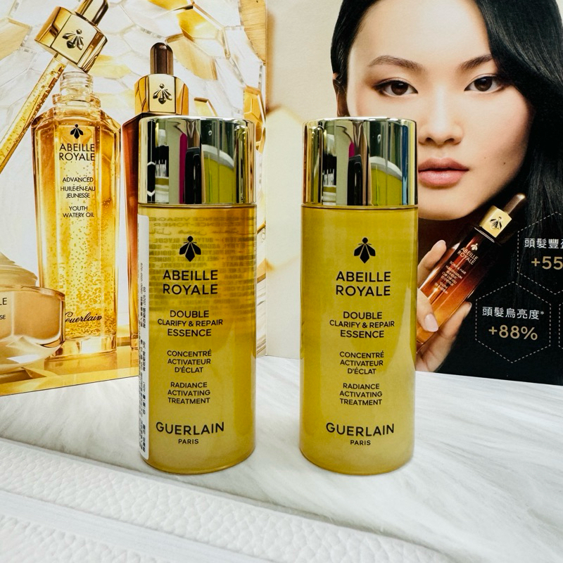 GUERLAIN 嬌蘭 皇家蜂王乳淨亮精華水40ml *CC美妝代購* | 蝦皮購物