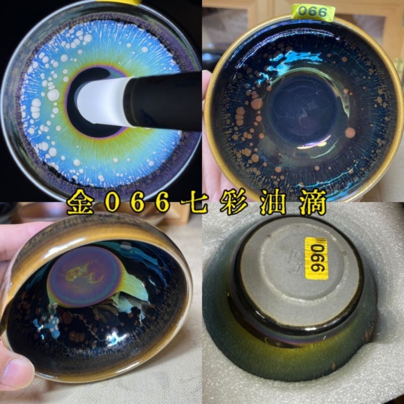 【龍風】建窯油滴天目小碗・油滴天目小杯・油滴盃・油滴杯・油滴天目盞 茶碗筆記vol.04 德川美術館：油滴天目「星建盞」 - Tokugawa Art