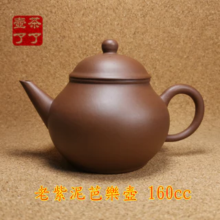 宜興窯「中国宜興」紫砂朱泥水平壺 a170