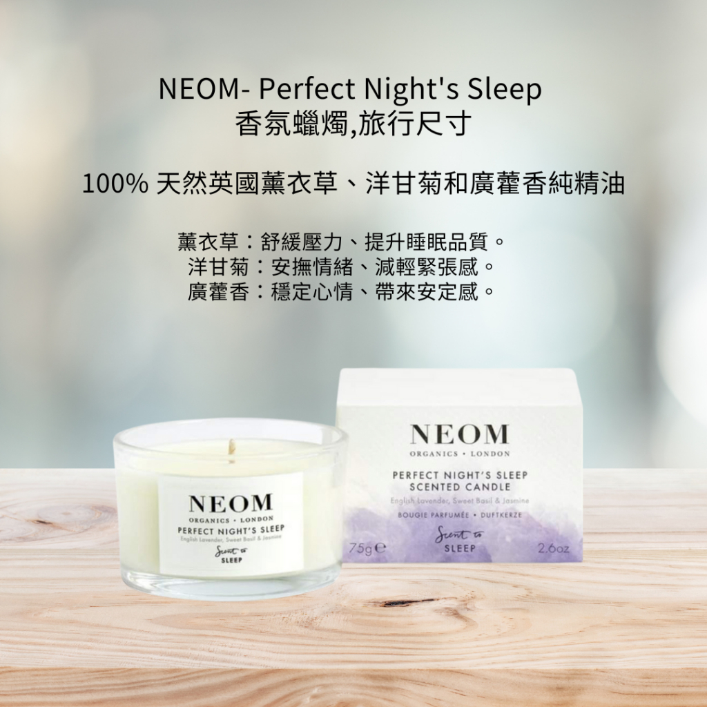 新品　箱付き　未使用　NEOM キャンドル 420g 新品 箱付き 未使用 NEOM キャンドル 420g - メルカリ