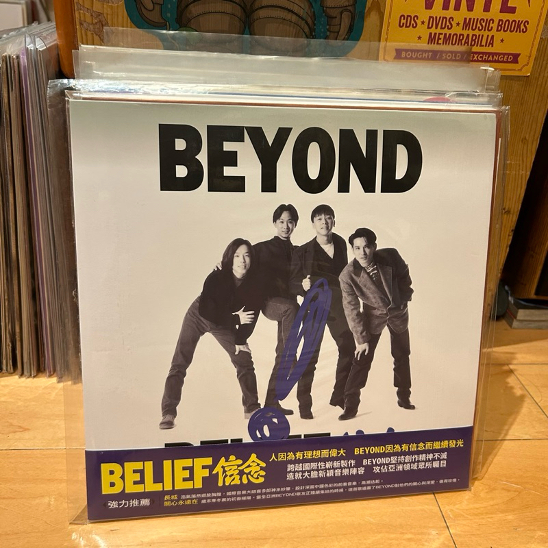 BEYOND BELIEF信念 YESASIA : 信念音樂- Beyond, 滾石國際音樂股份有限公司(TW