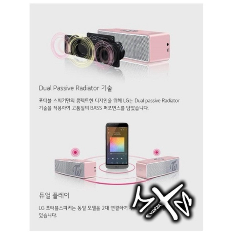 🔸MXS🔸全球3000台🔸TWICE X LG 喇叭組（成員簽名） | 蝦皮購物