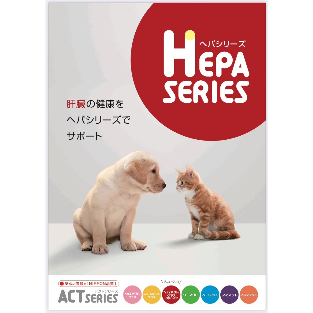 ウロアクトプラス 新品未開封4箱＋5シート 【公式通販】