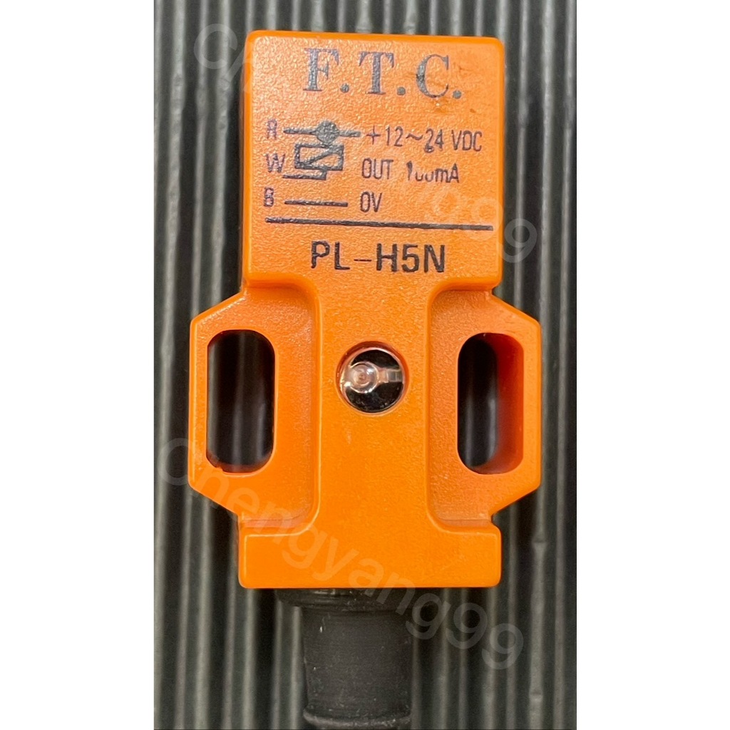 F.T.C PL-H5N 近接開關 感應器 感測器 電眼 SENSOR 定位開關 | 蝦皮購物
