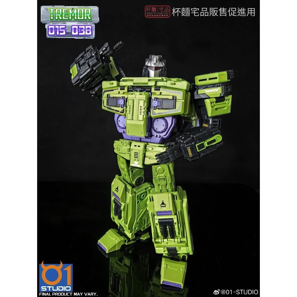 【杯麵宅品】第四季預購! 01 STUDIO 03B Tremor 拖斗 可合體成 大力神 MP比例 | 蝦皮購物