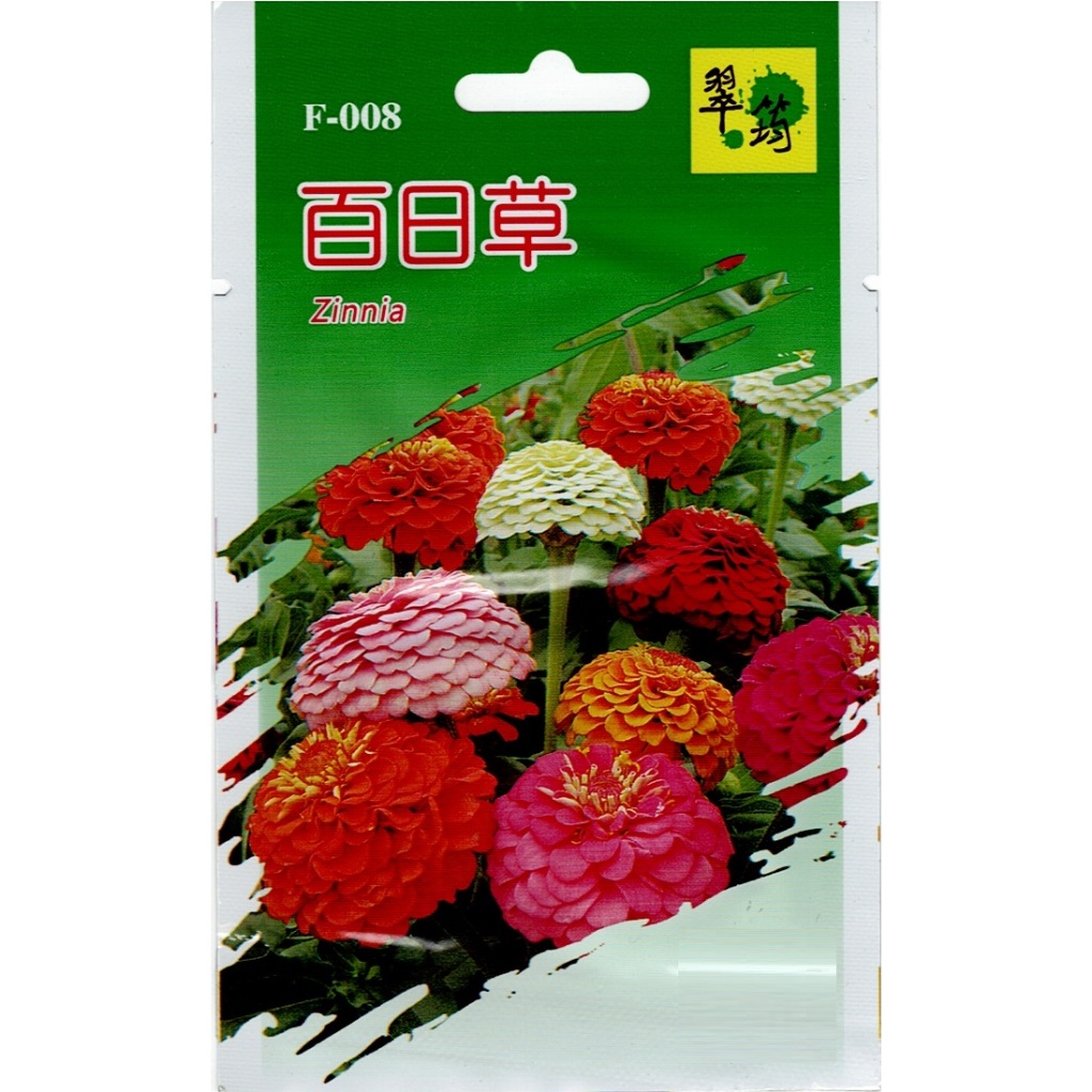 愛上種子 百日草種子【花卉種子】翠筠牌 每包約20粒 無藥劑處理 彩色原包裝種子 | 蝦皮購物