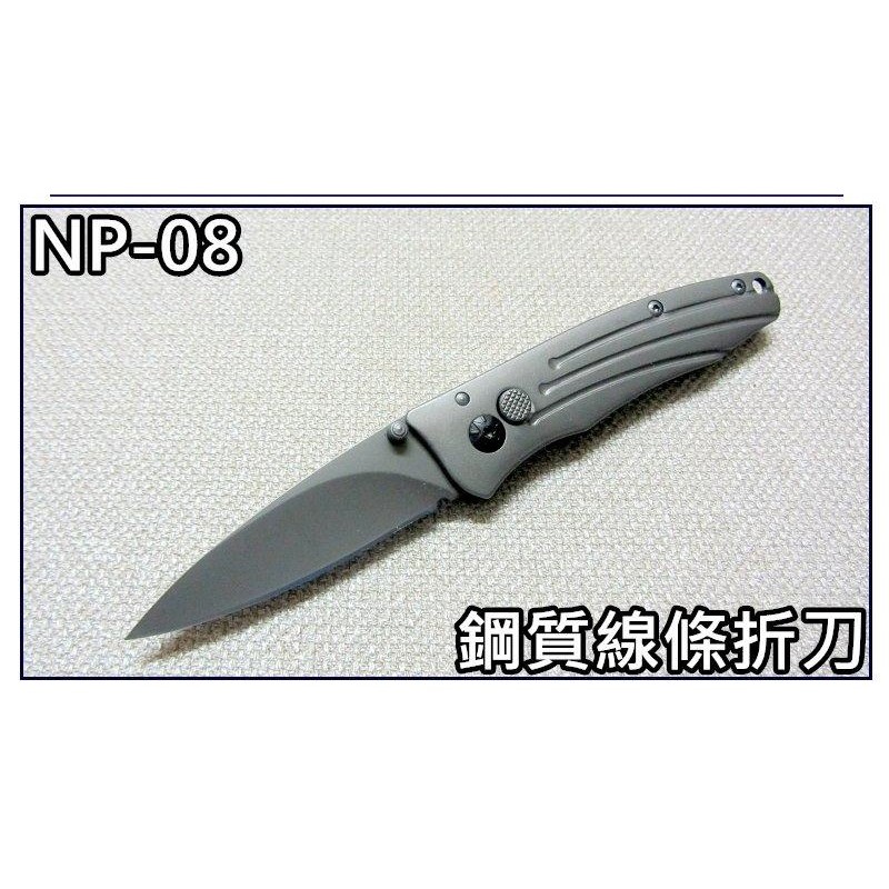 ☆上權名家刀品☆ NP-08 鋼質線條折刀 背夾 鍍鈦刀刃 萬用 露營 野外求生 登山 戶外 | 蝦皮購物