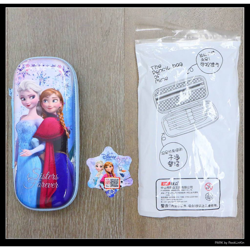 【Disney】現貨 正版 迪士尼 Frozen 冰雪奇緣 Elsa 艾莎 Anna 安娜 拉鍊 硬殼 大容量 鉛筆盒 | 蝦皮購物