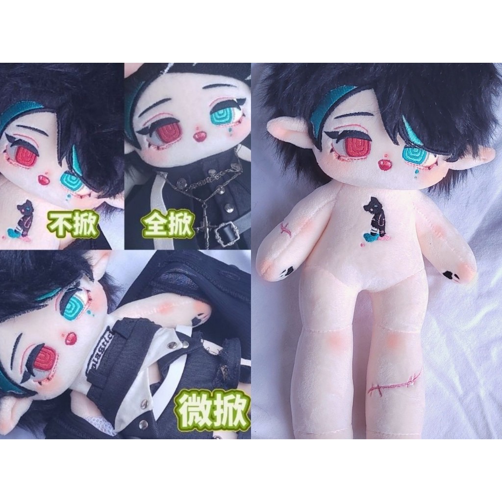 5/18更🍑現貨+預購20cm 無屬性娃娃棉花娃娃棉花娃15cm 娃30cm 長腿無