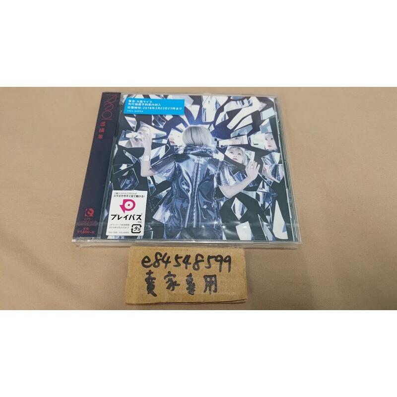 【CD全新現貨】 虛構集 REOL れをる 虚構集 通常盤 | 蝦皮購物
