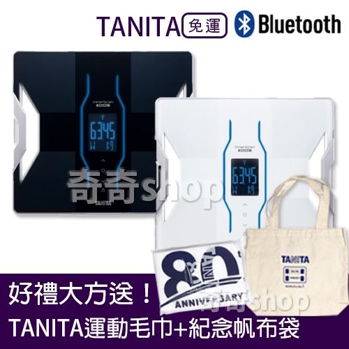 TANITA RD-911 体脂肪計 Bluetooth 新品未使用 公司貨【TANITA】藍芽體脂計RD-953十一合一藍牙智能體組成計| 蝦皮購物