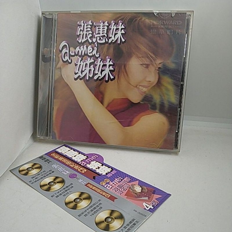 張惠妹= A-Mei – 姊妹| Releases | Discogs