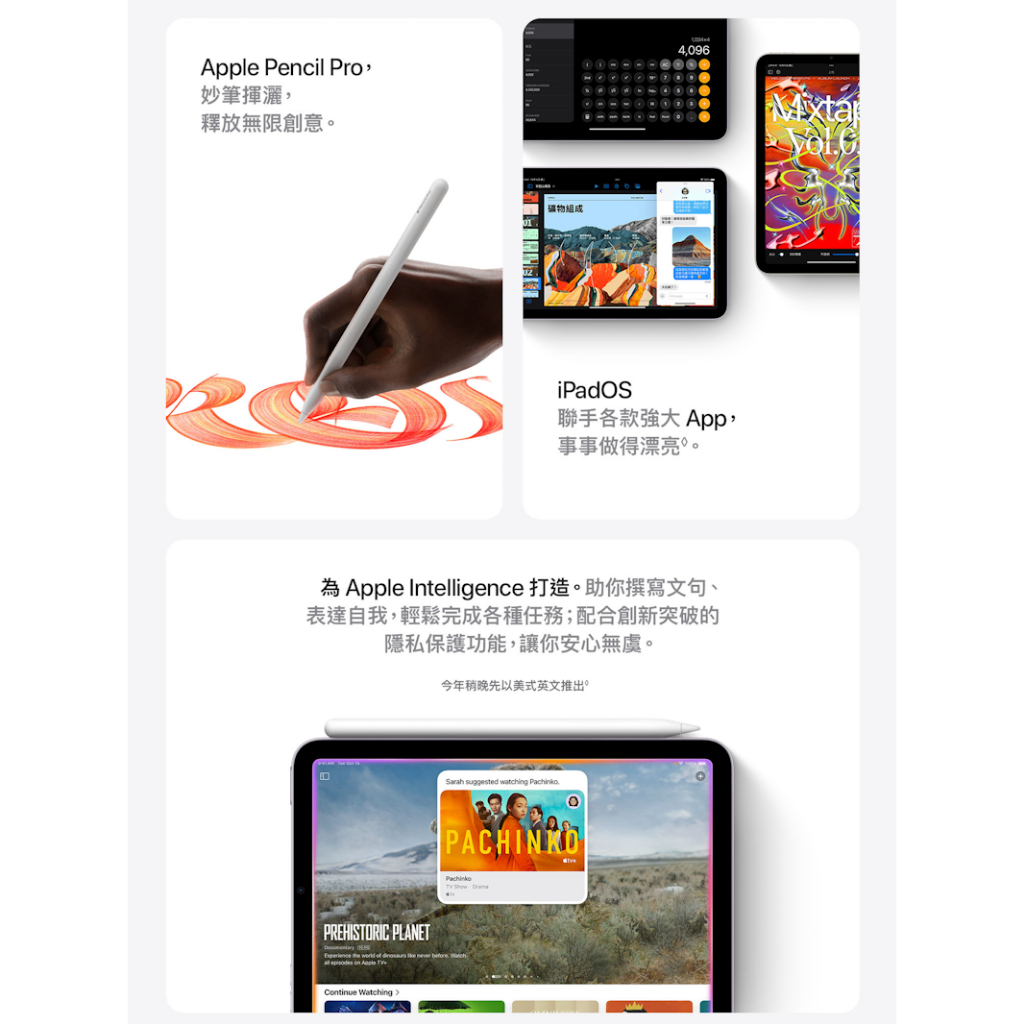 APPLE iPad mini 8.3吋WiFi 128GB 2024 神腦生活| 蝦皮購物 APPLE iPad mini 8.3吋WiFi 128GB 2024 神腦生活| 蝦皮購物