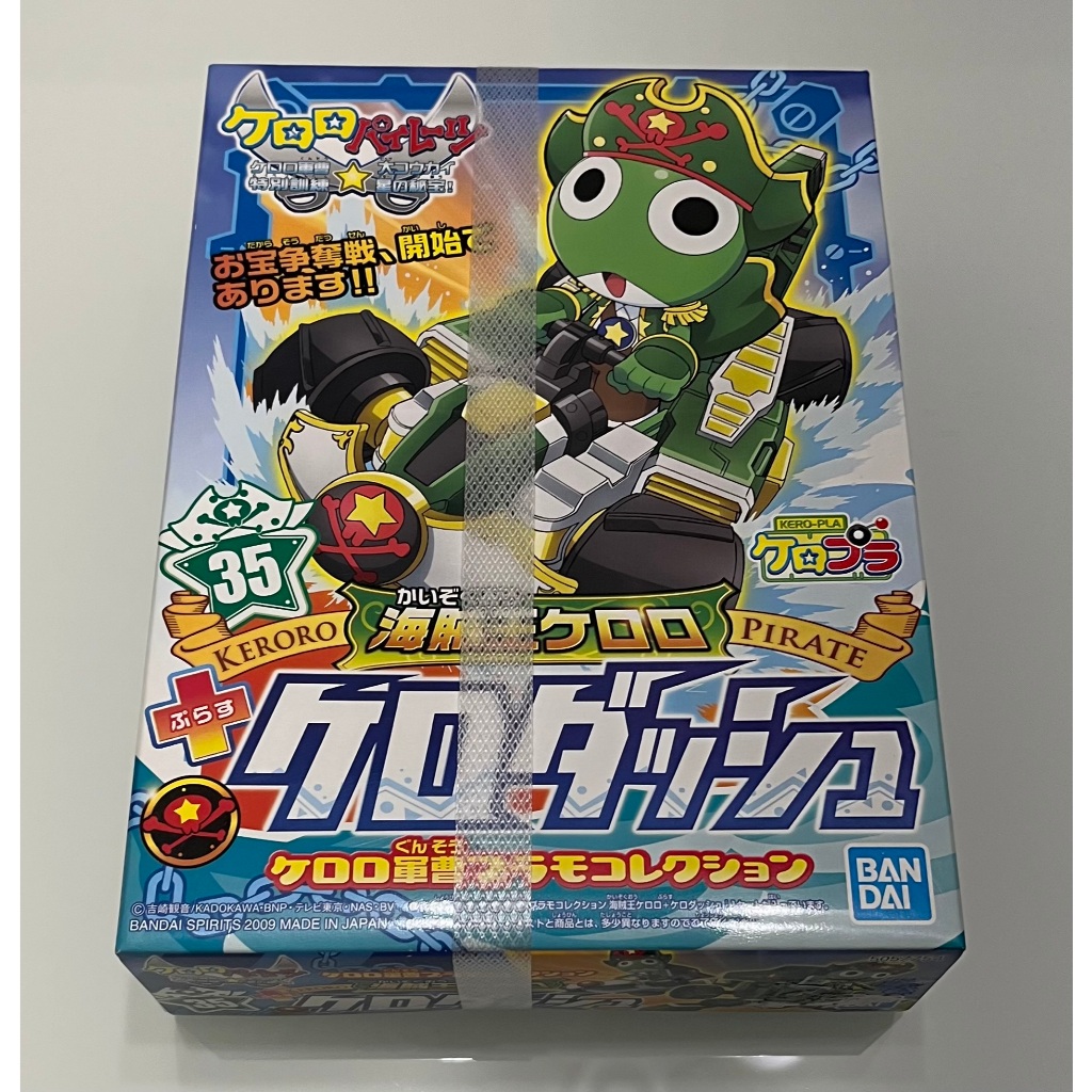 11/21更新萬代KERORO軍曹系列組裝模型| 蝦皮購物