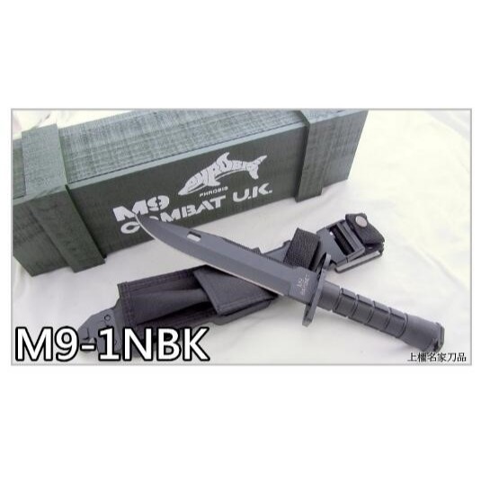 ☆上權名家刀品☆『M9軍用刺刀(消光黑) M9-1NBK 美軍/戰術刀鞘刺刀 附刀鞘可+磨刀石 台灣製(商品不包括木盒) | 蝦皮購物