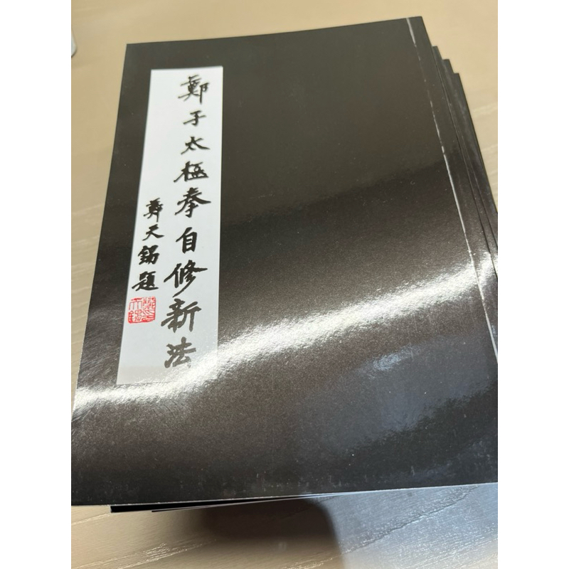 日本全国送料無料商品 | 特集 | tw-11134207-7rasf-m2v4cllc81ic52 健康・医学