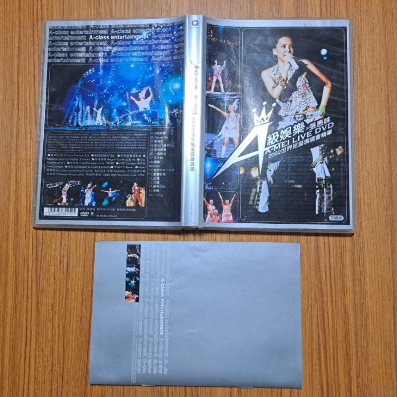 張惠妹A級娛樂2002世界巡迴演唱會精華平價版A-Mei Live DVD | 蝦皮購物