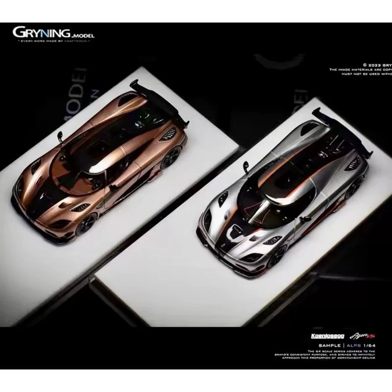 Gryning model Koenigsegg Agera RS 台北金 | 蝦皮購物