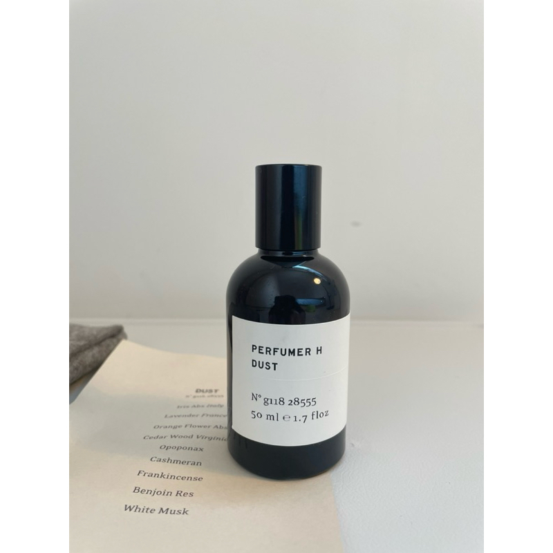 Perfumer H 淡香精塵50ml Dust EDP | 蝦皮購物