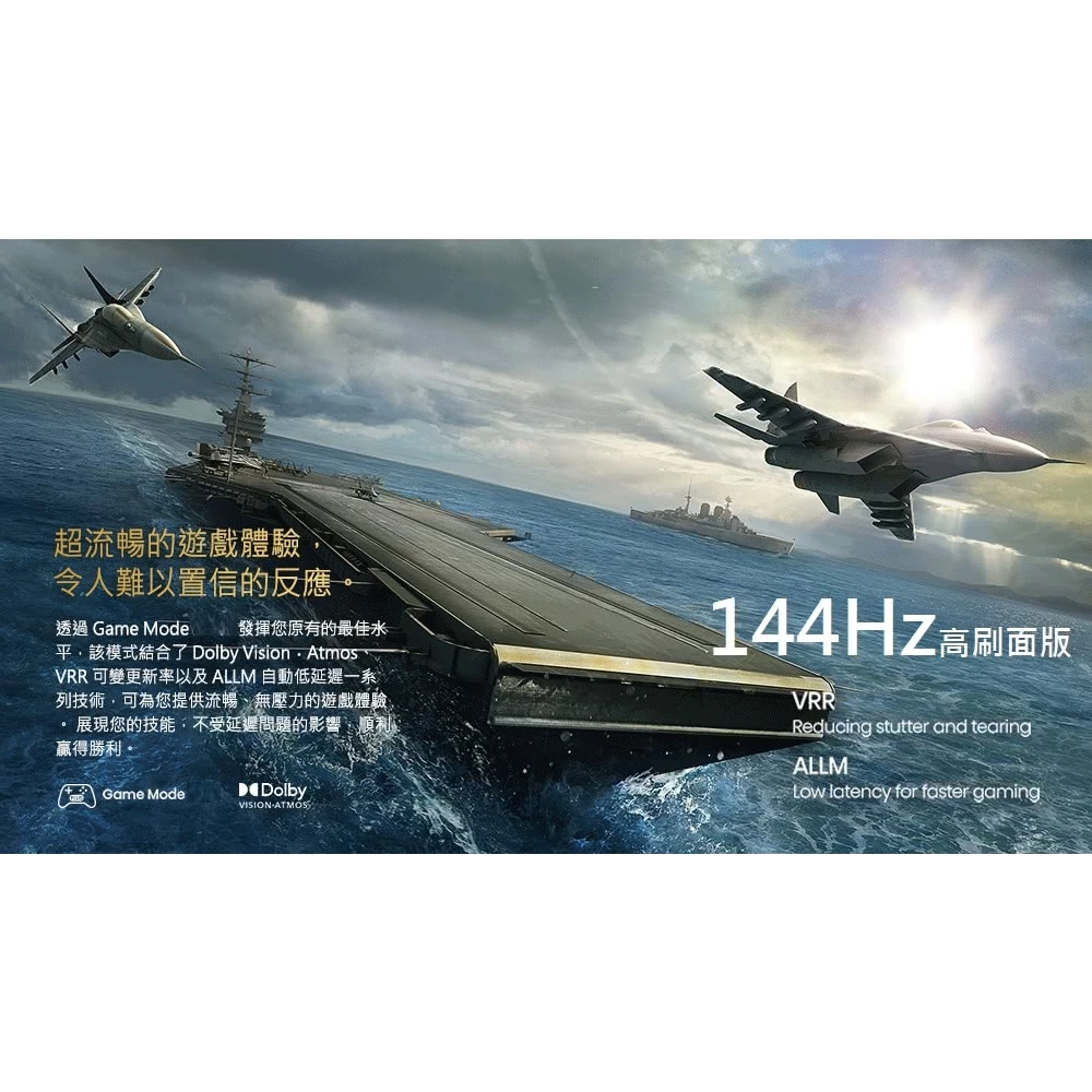 75吋家庭劇院巨幕機皇！JVC 75XM 評測：QD-Mini LED、144Hz 刷新率、大空間極致沉浸感