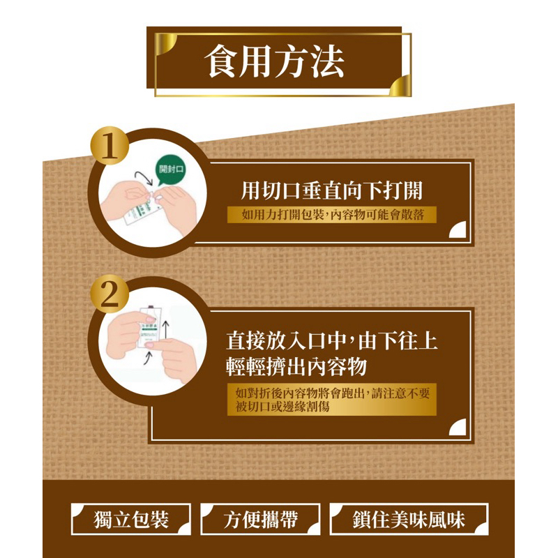 全新現貨)2025.05.16 萬田酵素万田酵素植物發酵食品2.5g x 30包