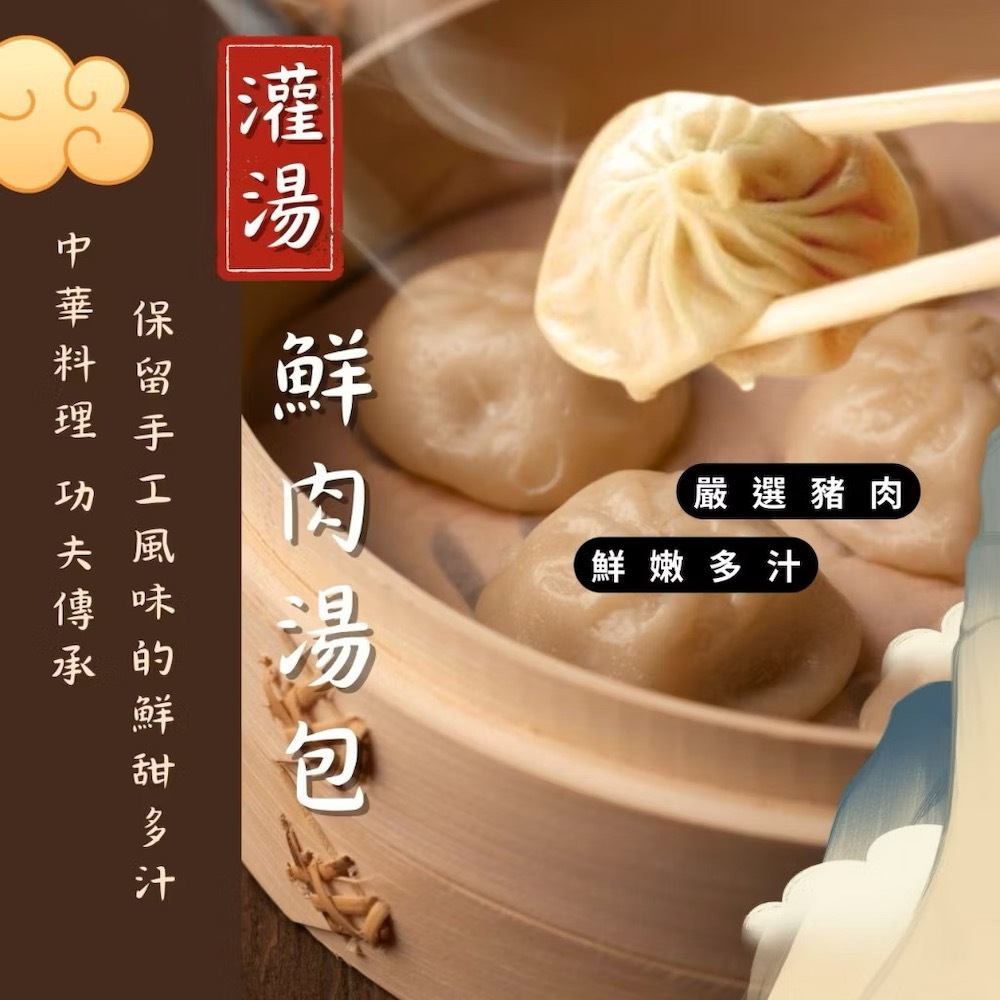 灌湯鮮肉湯包(500g/20粒/盒) [8年級生鮮] | 蝦皮購物