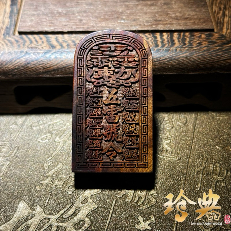 珍典沉香》 台灣製作獨家限定黑檀木/台灣肖楠道教四大護法雷祖大帝五雷
