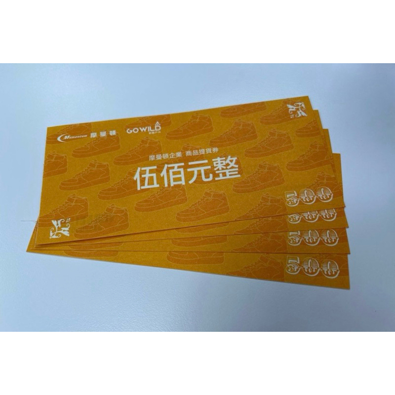 摩曼頓 禮卷 兌換卷 | 蝦皮購物