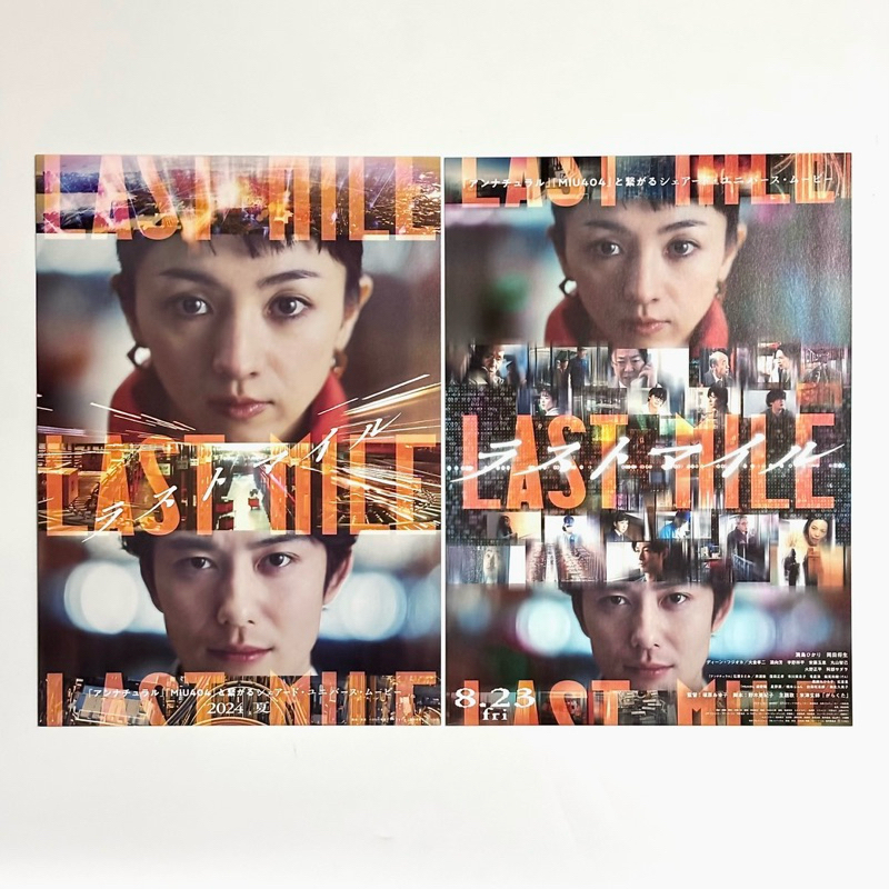 綾野剛 DVD 円盤 舞台 映画 特典 非売品 綾野剛- 優惠推薦- 2025