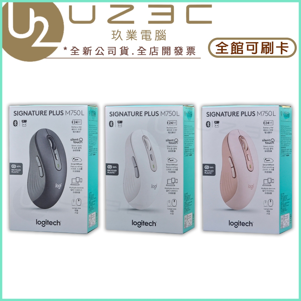Logitech 羅技 M750 M750L 靜音無線滑鼠 跨平台 雙模2.4G無線+藍牙 靜音滑鼠【U23C】 | 蝦皮購物