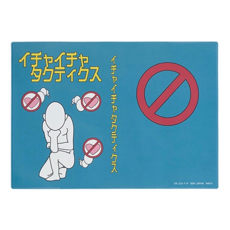 現貨日版NARUTO 火影忍者疾風傳傳說的三忍一番賞D賞自來也著書B6書套