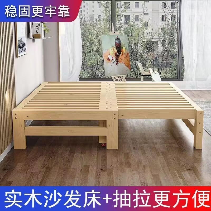 【雙12】實木簡約沙發床榻榻米抽拉床多功能兩用伸縮床午休床小戶型推拉床 | 蝦皮購物