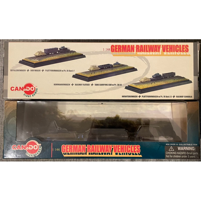威龍1/144 GERMAN RAILWAY VEHICLES 三款合售3,600元。 | 蝦皮購物
