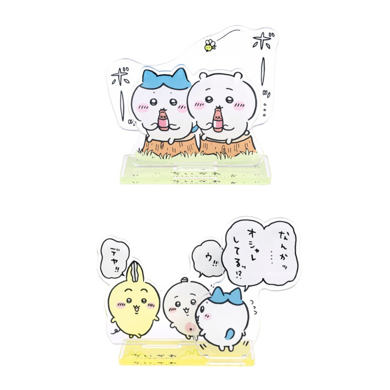 嬉遊圖