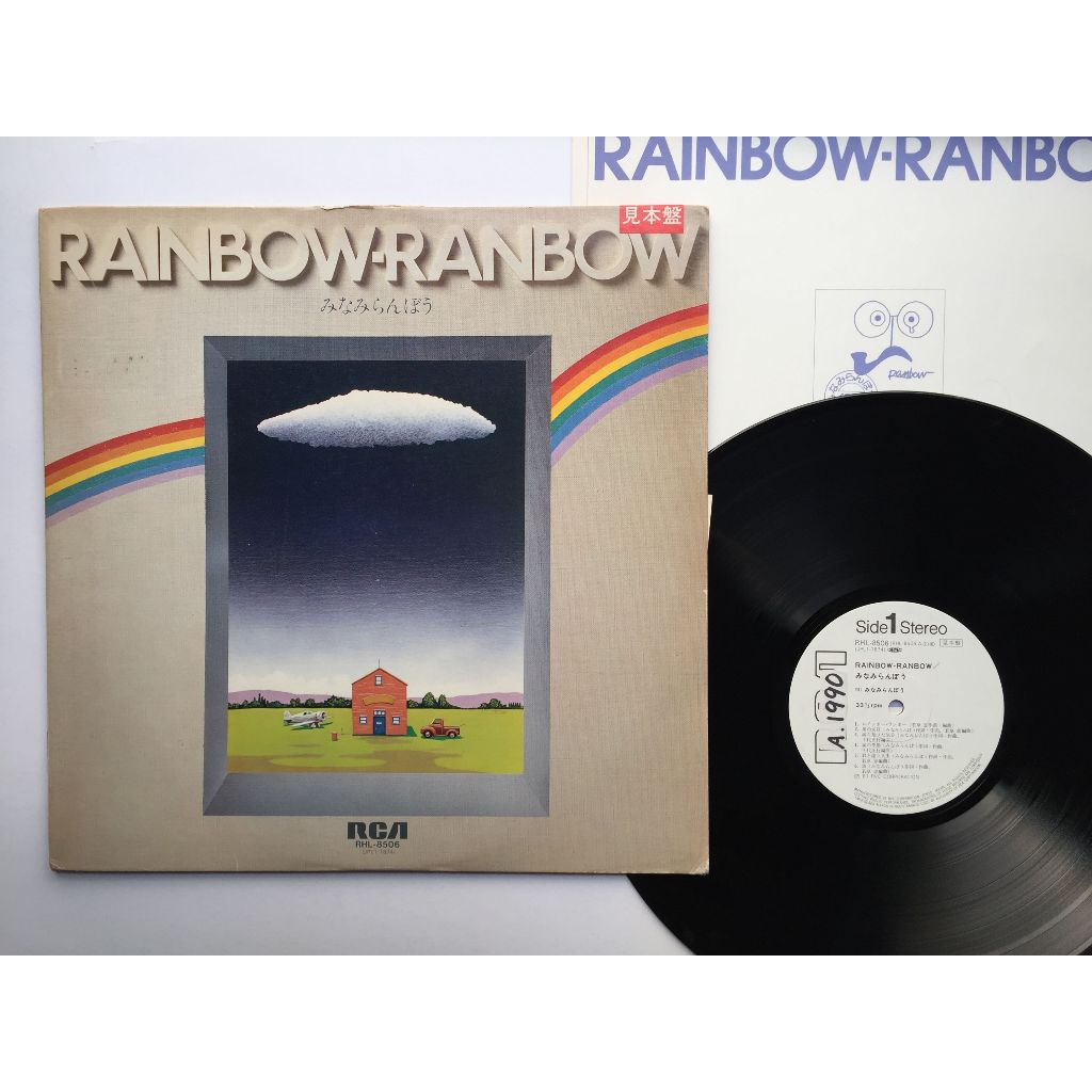 ranbow - 優惠推薦 - 2026年5月 | 蝦皮購物台灣