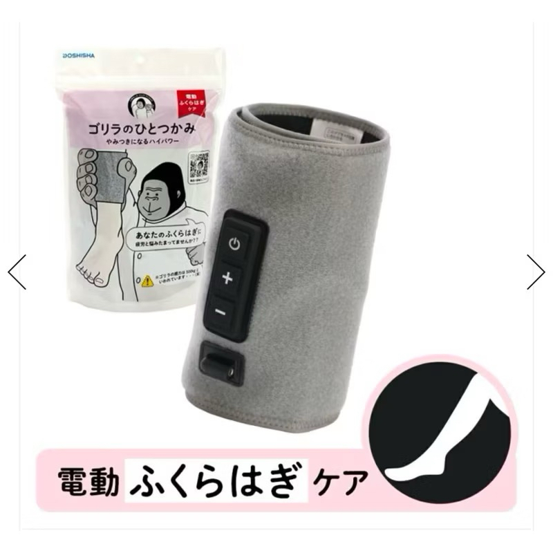 omron hm 252 bw leg vibrating massager brown from japan Omron OMRON OMRON HM-252-BW Leg Vibrating Massager Brown from Japan main image 0